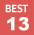 BEST13