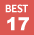 BEST17