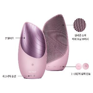 게스케 소닉 써모 페이셜 브러시 (GESKE Sonic Thermo Facial Brush)